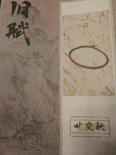 “守冰雪满怀，护天河长清。”
“小白，阿秋真的好想你。”

