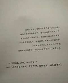【含霁雨舟输出剧透】
如果没有她,这世间的一切与你,毫无干系