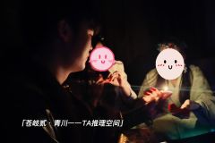 如果你喜欢苍岐1，那么青川绝对是一个错过会超级遗憾的现象级联