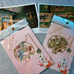 "山楂林里，万物永不褪色，
红莓花下，你我速朽方生"

💡