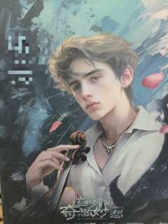 『追凶者的奇思妙想』—— 上川阁沉浸推理馆
DM:四季