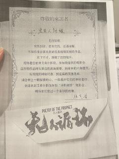 《无人循环》--再次惊叹于灰烬的脑洞和设计

⚛️故事：�