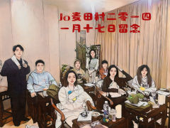 体验剧本—暮色四合
体验角色—石杉
体验店家—JoJo推演社