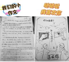 这一次,小王子找到了他的玫瑰。趁着夕阳乘着小船,向远方的尽头
