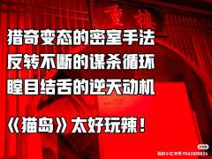 “从十字馆取一颗精子，从无人循环取一颗卵子，放入变态の子宫，