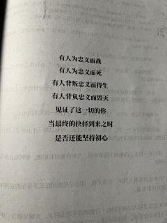 我前田利家一生为忠义而战，吹响宗信之笛时，便是胜利之日。
 