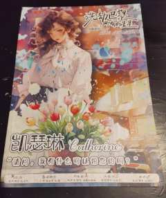 【含剧透】
后面有剧透分割线，请放心食用
体验角色：凯瑟琳
