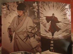 “东家，你这灯…还是我来掌吧…”
“东家，我斩予你看”

打