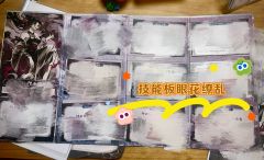 超级荣幸上了可疑在杭州的粉丝超前点映车
体验了水淹陈塘关这个