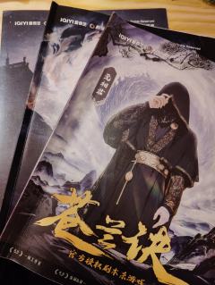 爱能让曾经的高傲者低头，也能让曾经的胆怯者勇敢。

体验角色