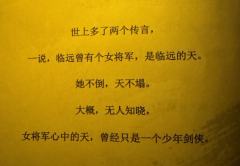 “我向来是斤斤计较的人,说好是一辈子,一分一厘也不能少。”