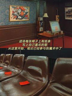 长大后依然可以相信魔法啊《男巫客厅》

写在最初，好喜欢邓男