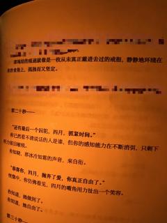 最后的40秒，挣脱原生的桎梏，获得理想中的爱与自由，希望那是