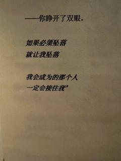 最后的40秒，挣脱原生的桎梏，获得理想中的爱与自由，希望那是