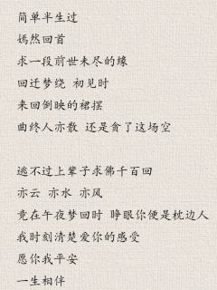 “梦里有你,我 还有湖中的月亮🌕”
是想回去见曼音外婆