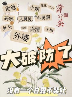 “梦里有你,我 还有湖中的月亮🌕”
是想回去见曼音外婆