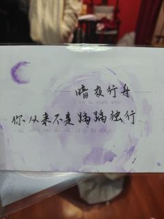 “把琼崖从1星改成4星的理由是?”
“十二宫的功劳。”
——