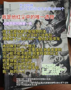 “把琼崖从1星改成4星的理由是?”
“十二宫的功劳。”
——