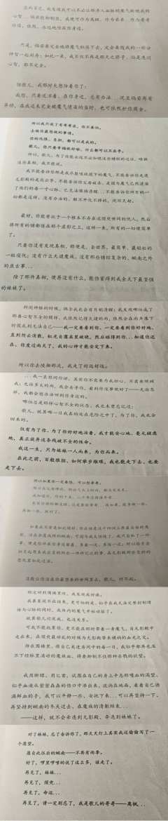 如果可以,我最愿意,枫是落在你身前唯一的绯色
🌺楚岚潇:平