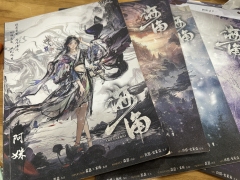 【含剧透】
师父~~~
承认吧~大道真的很火热sooo ho