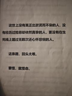 “老豆没有后路，你就是老豆的后路。”

7h  @浮世绘·M