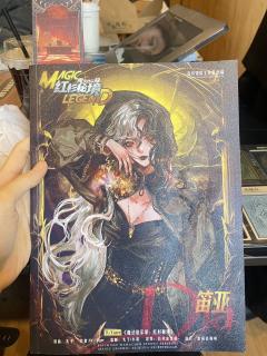 魔法启示录:红衫秘境
体验地点:上海-百川望辰(将军府)
D