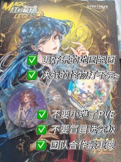 这可能是2024年最好玩的机制本！！！

📍店家：百川·望