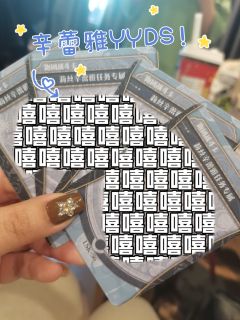 这可能是2024年最好玩的机制本！！！

📍店家：百川·望