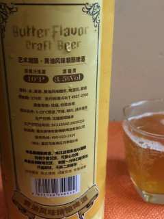 巧克力啤酒大家喝的多了，黄油奶酪风味的啤酒大家又喝过没有？今