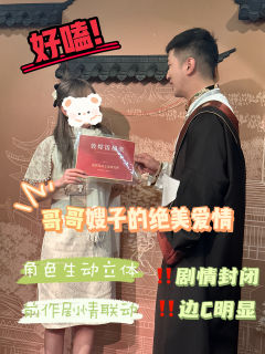 🌟青春速朽方生,敦煌永不褪色🌟
类型:情感/演绎/沉浸/