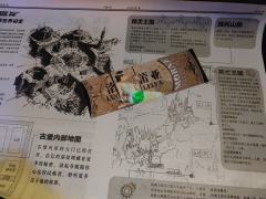 时间:2024年12月14日晚场
卡司:苏龚平 陈家琪