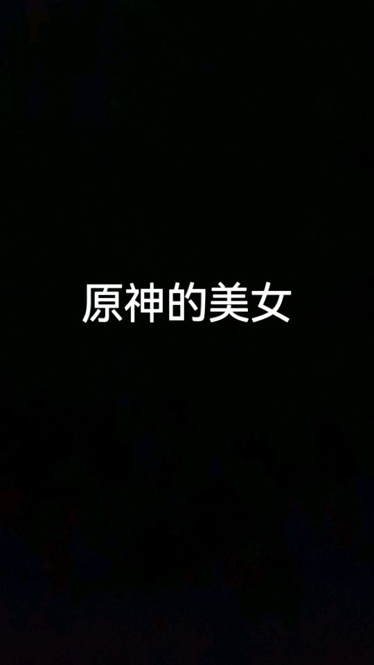 帖子封面图