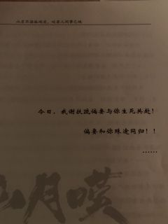 此“情”无计可消除
dm:昕昕(李墨)
npc:小哲(小厮