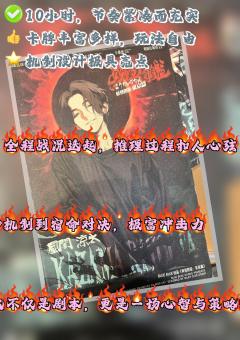 🌸2024年最惊喜的机制本🌼

希望可以看到一部又一部！