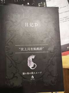 时长:6.5h-8h
关键词:猎奇，变态，循环
本来不是硬核