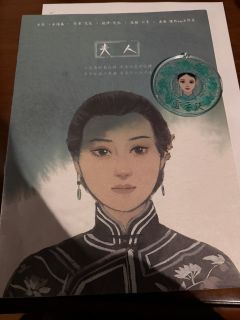 云使,将近11h,神作必玩!不愧“情感百本,必有云使”,是真