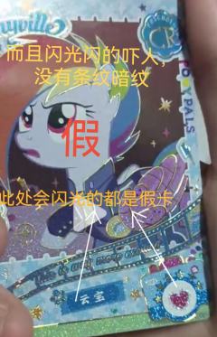 🔥🔥🔥趣影三CR 真假鉴定
目前大量假趣三黑背涌入各平