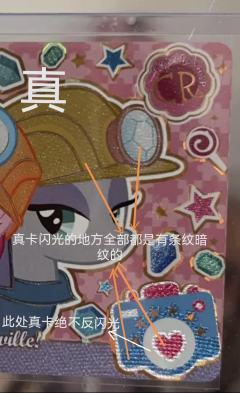 🔥🔥🔥趣影三CR 真假鉴定
目前大量假趣三黑背涌入各平
