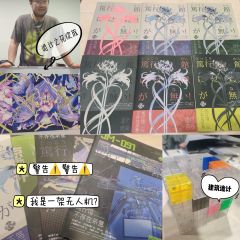 我会亲眼见证,诡计之花🌹为我盛开…
…
…
🌷剧本名称