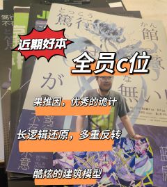 我会亲眼见证,诡计之花🌹为我盛开…
…
…
🌷剧本名称