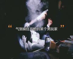回到8090年代之见证某个男玩家最后怒吼拍桌，tvb大片正在