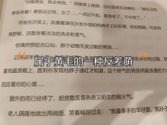 回到8090年代之见证某个男玩家最后怒吼拍桌，tvb大片正在