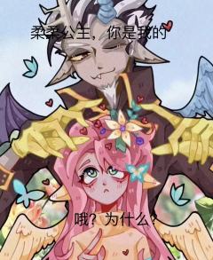 当柔柔穿越到霸道总裁是无序的世界