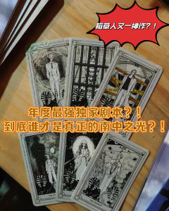 “我的孩子到底在哪?!”
📖剧本:雨幕中的远光
🏷️类