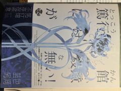 虽然最后我也没搞明白为什么笃行馆为什么没有杀意,但是笃行馆没
