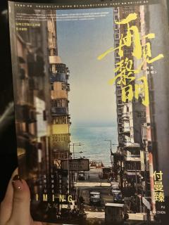 黎明未至,使命不止。🌄
🌛剧本名称:再见黎明
🌛时