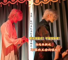 “月寒，我们成为永生永世的爱人。”
店家：戏说
戚梧：37
