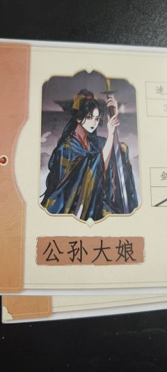 测车玩了夜闻百妖大唐幽冥志,非常好玩得一个大型机制本,前期破