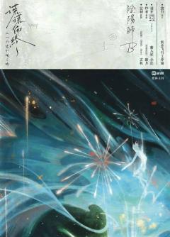 🌸2024年最令人瞩目的剧本杀《谎谎而终》测评🌼

📖