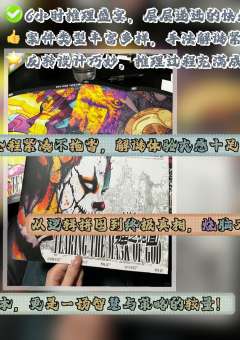 🌸2024年最纯粹的密室杀🌼

时长：5h
个人打分：�